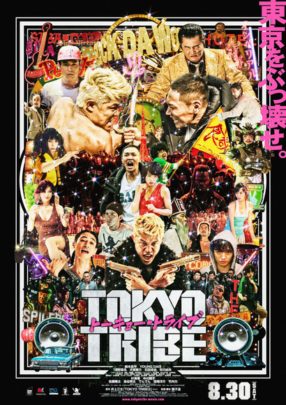 燃えよ 映画論 映画題名タ行