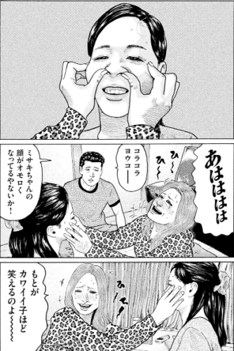 ザ ファブル 遂に世界に紹介しても恥ずかしくない日本ノワ ル型ガンフーアクションが現れ出した 岡田准一は世界トップレベルのアクションスターです 燃えよ 映画論 ザ ファブル 遂に世界に紹介しても恥ずかしくない日本ノワ ル型ガンフーアクションが現れ出した 岡田准一は世界トップレベルのアクションスターです 燃えよ 映画論