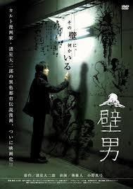 堺雅人 サイン入り ポスター 壁男 ボード「堺 雅人」に最高の