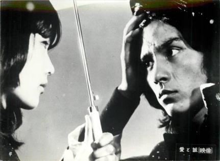 西城秀樹超レアセット愛と誠早乙女愛 | ofa.sg