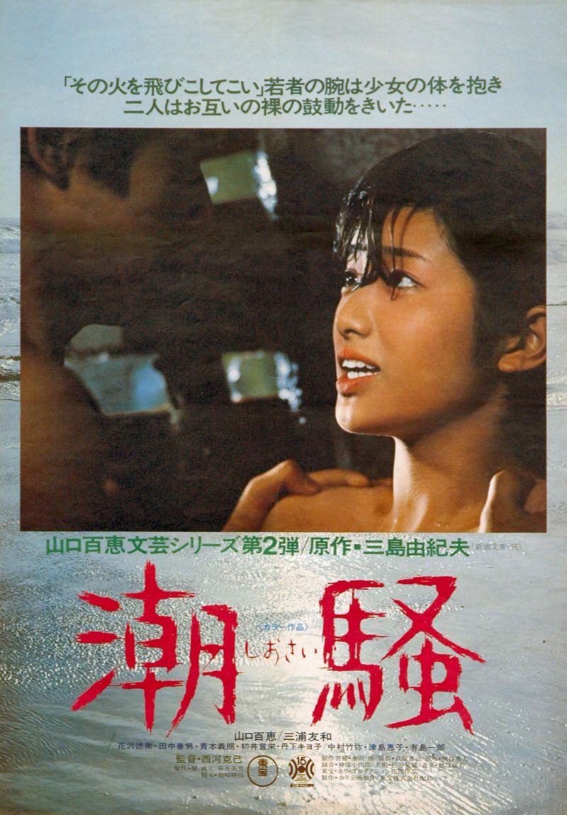 日本映画がダメになったのは どうも1975年からだった その理由は 映画興行収入が洋画に負けた年だった 特集 日本映画編 燃えよ 映画論