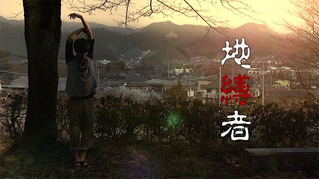 世にも奇妙な物語 25周年スペシャル 春 人気マンガ家競演編 燃えよ 映画論