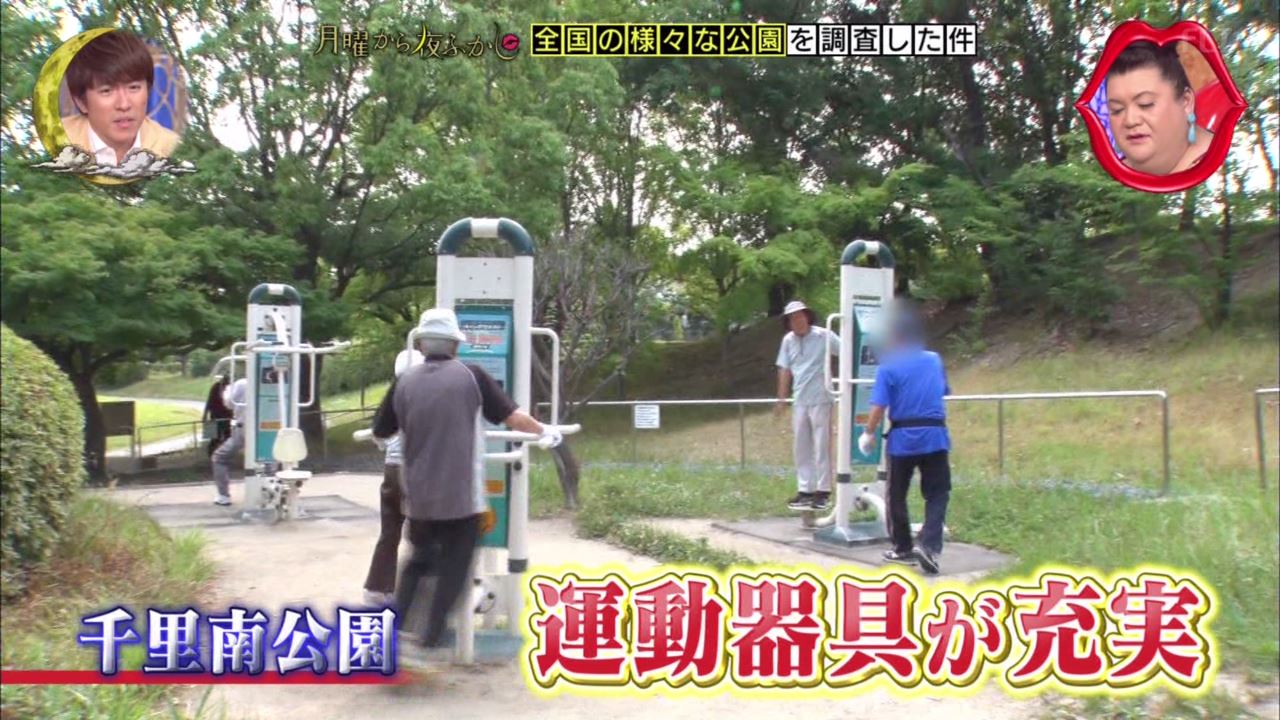 郡司さん夜更かし