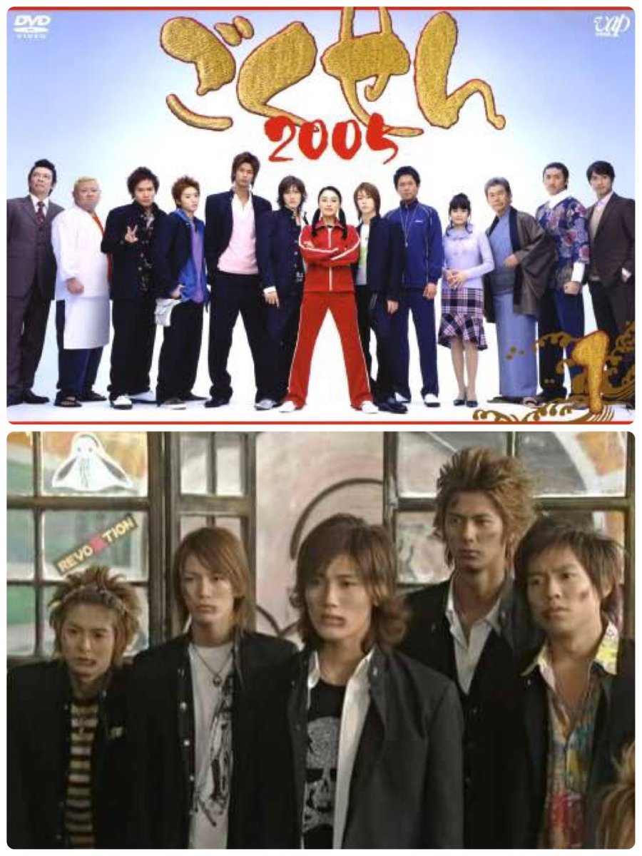 ごくせん 第2シリーズの再放送決定 エンタメvip速報