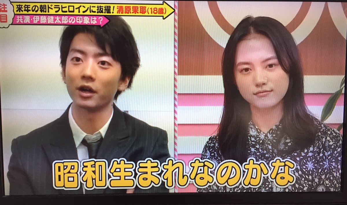 清原果耶の趣味が全て渋いw 現代っ子から並外れた昭和の女の正体がこちら 笑 エンタメvip速報 清原果耶の趣味が全て渋いw 現代っ子から並外れた昭和の女の正体がこちら 笑 エンタメvip速報