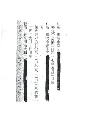 矢沢永吉が後悔している事って 何 エンタメvip速報
