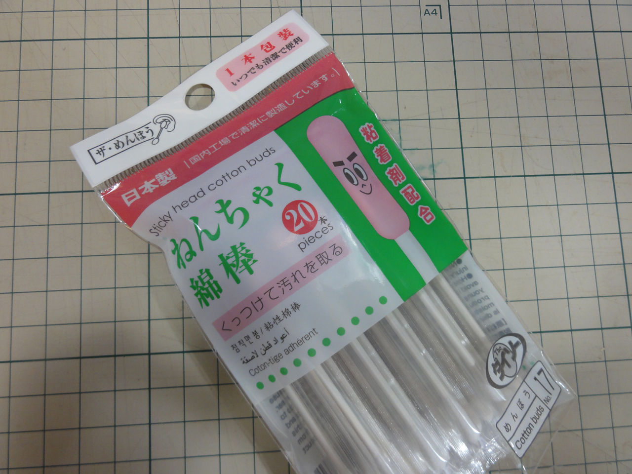 ダニとりスティックの代わりに クワガタ自己満ラボ