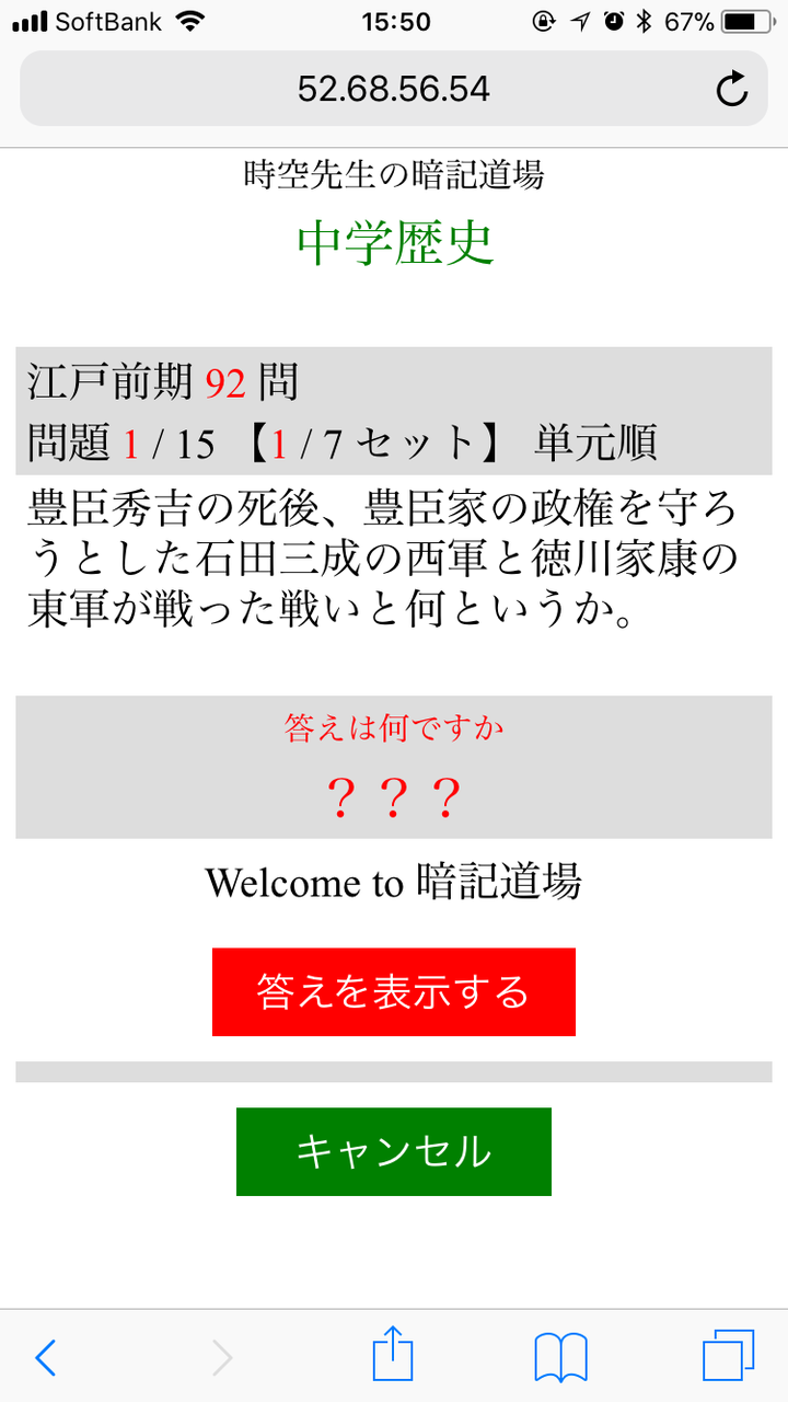時空先生の漢字マラソンプリント ドリル Livedoor Blog ブログ