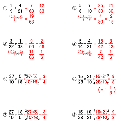 さかのぼりの復習 算数 数学 時空先生の漢字マラソンプリント