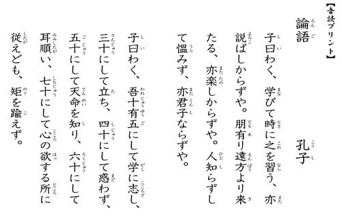 時空先生の漢字マラソンプリント 百人一首 Livedoor Blog ブログ 時空先生の漢字マラソンプリント 百人一首 Livedoor Blog ブログ