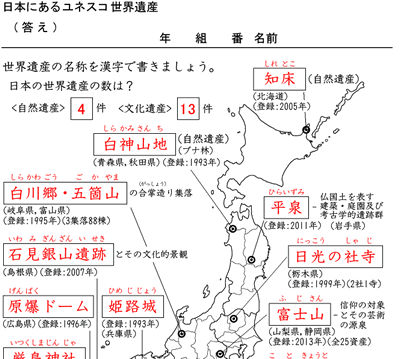 時空先生の漢字マラソンプリント 社会 Livedoor Blog ブログ 時空先生の漢字マラソンプリント 社会 Livedoor Blog ブログ