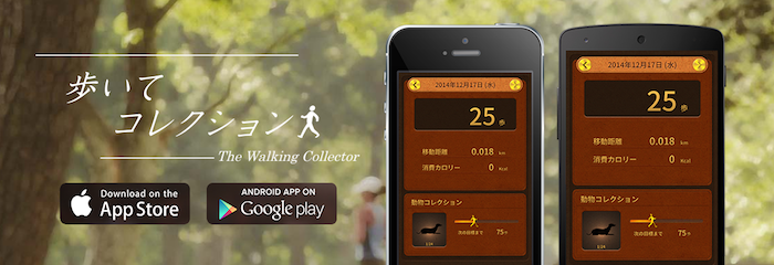 最近遊んでいるアプリ Sky Force 2014 けものフレンズ ストバト 歩いてコレクション 油モチの日記です
