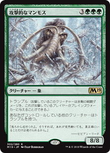 Mtgaのモミールベーシックの話 どんぐー じるく