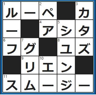 20260711