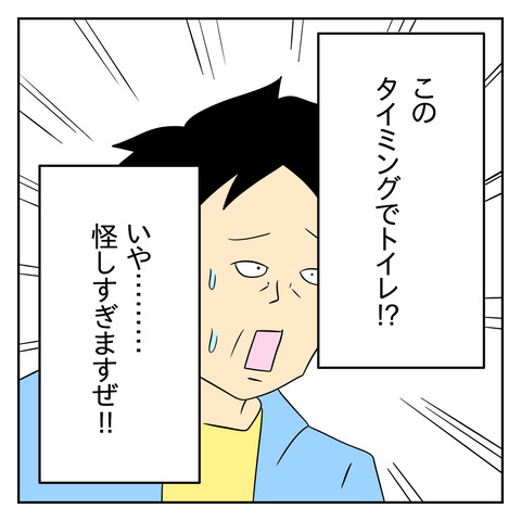 8AD36F4F-8DE6-48E7-A510-6BE4E6D57A2B