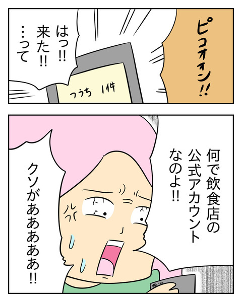 1C39A8ED-2733-46F3-A333-1AC2939321D3