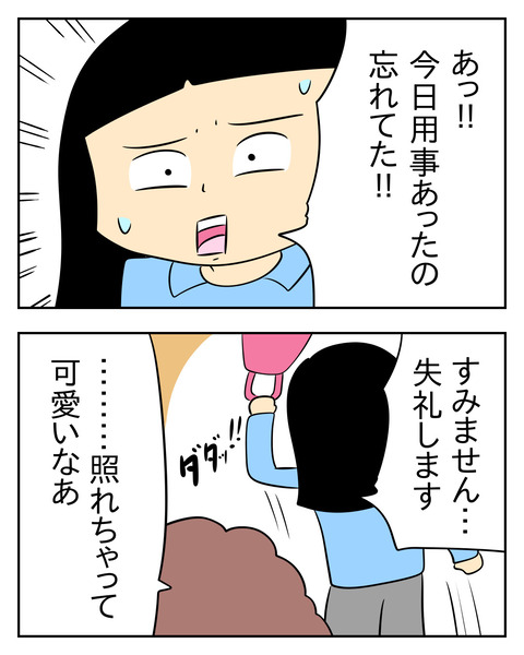 7F5B62F2-FFBC-4B6F-8E47-68FFE97ACC80