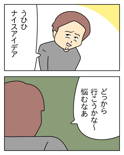 E5F9756A-0B99-4A50-AABC-C2CDE0ED0E89