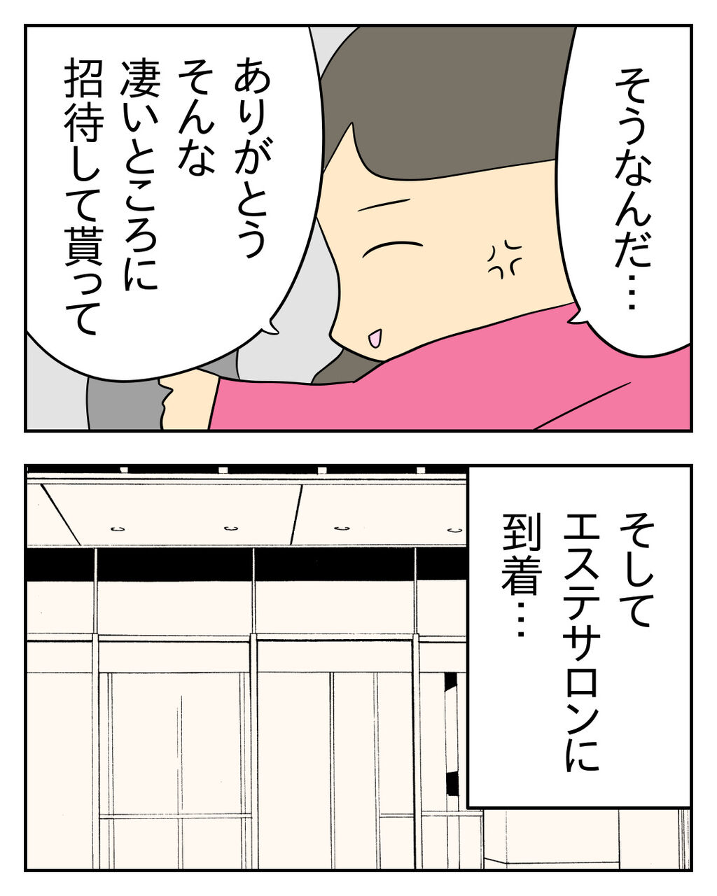 6gogxfwsacu2gm 6gogxfwsacu2gm