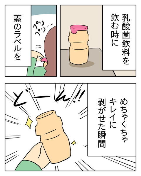 F112A9B8-605C-4E95-AF75-57D87E50EAA6