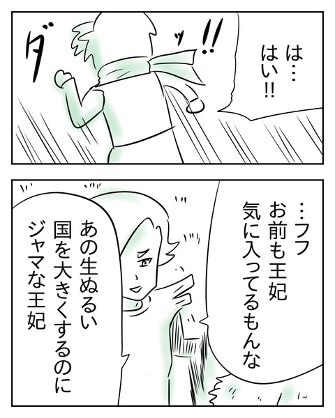 A99A5101-8A33-4C4A-9DDC-A679399F5488
