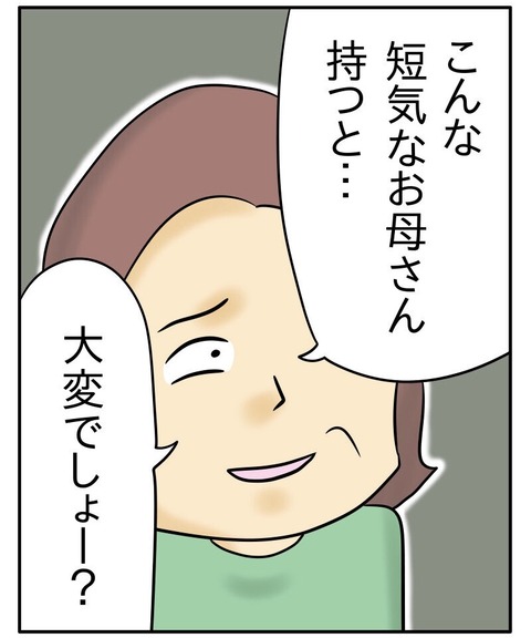 B9F99140-63CD-43E8-BD28-ED2616FE9206