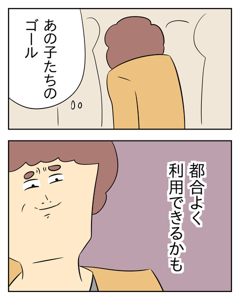 628D6DF9-43FB-481B-96CB-8681726C49F1