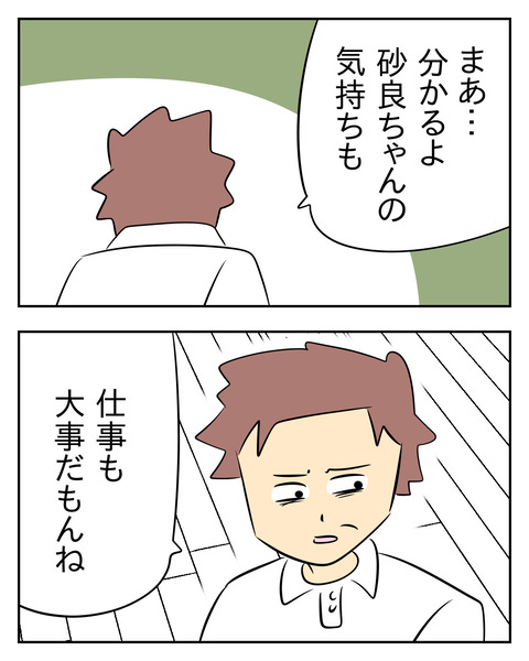 819B6A0A-5771-48FC-8AC5-8726B07A48C5