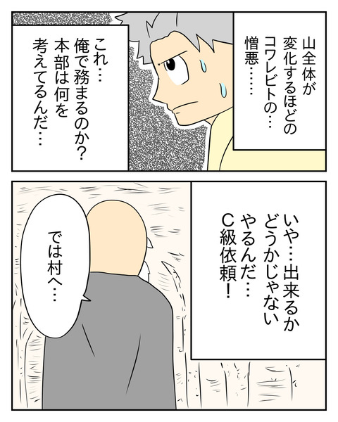 07FE87A6-6617-4DA7-9E84-4263F0E032B6