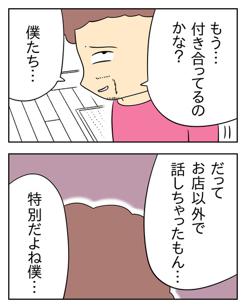 BF44B4ED-960D-4952-8625-2B8EEF67907D