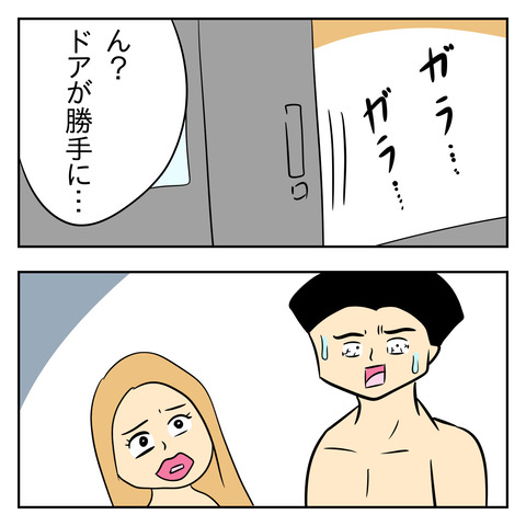 845E5587-5DEA-4795-A35A-B5D43BEBA63B