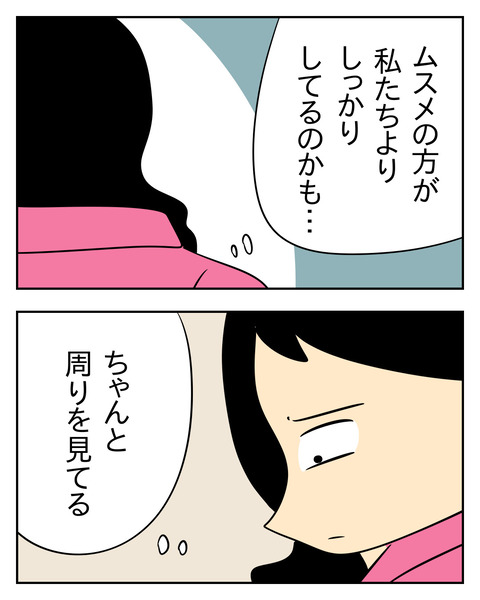 32932F02-0B1D-44E9-9FCF-445A95DD8AEC