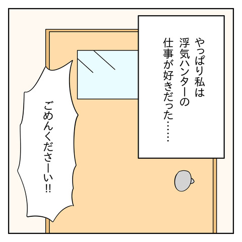 7606DE1B-2F37-40FB-9546-FDFACF41BC1B