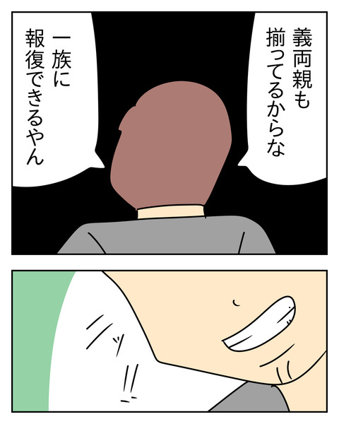 31395EF8-A292-4993-9A42-3AD5EB1F18AC