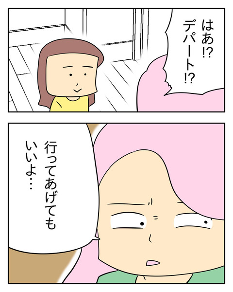 7123CE16-B3F6-4462-B42F-81272335C254