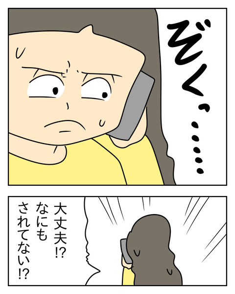 B03F13E7-E5BD-4BEC-8179-3A39F8CF7956