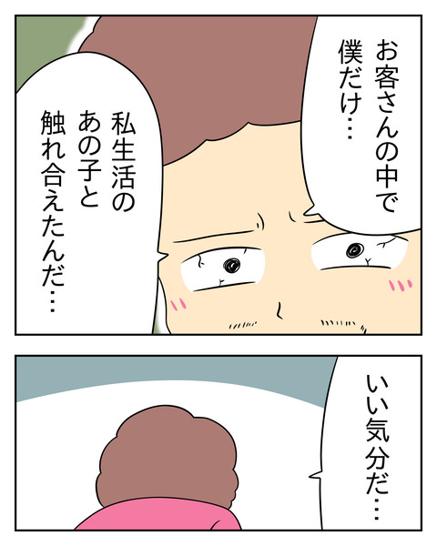 DF233581-81BE-40B3-8745-06DC75655C40