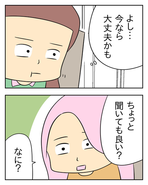 4FC6FDE2-7431-429F-928F-482C6F32FBC8