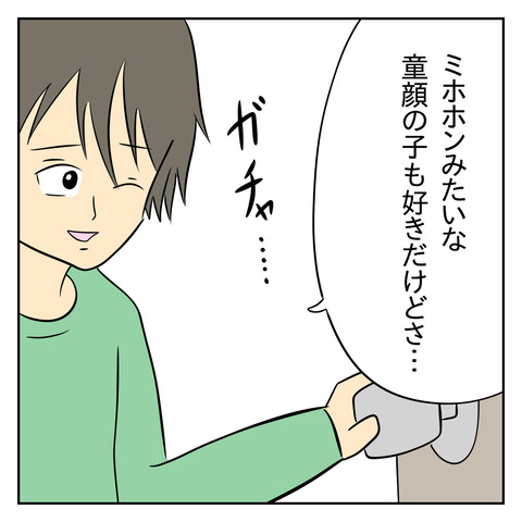 E371E9C0-D78C-4B95-A4F5-6EFA6E60B350