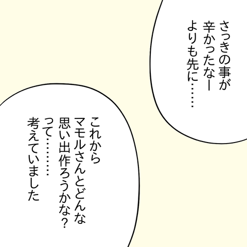 04DD6D0F-C286-481E-9AC5-053E0B8D6E27