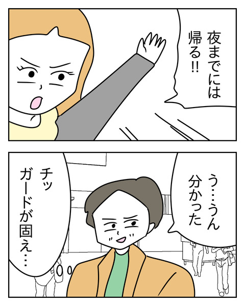 0A701288-3E52-4795-8ADD-B2C72E567DE1