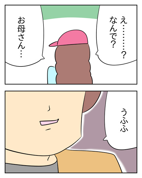 73597630-2233-40FD-ACCF-2870E1C7F52A