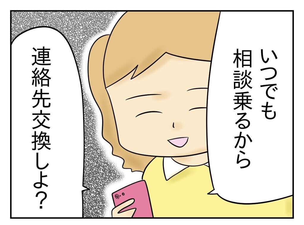 名シーン紹介 彼女持ちを落とせそう 人の彼氏を奪う女 過去連載作品 じむのつぶやき Powered By ライブドアブログ