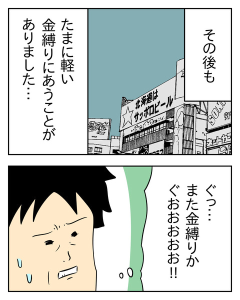 255EFE71-186B-432C-8BD8-38529DC1CCBC