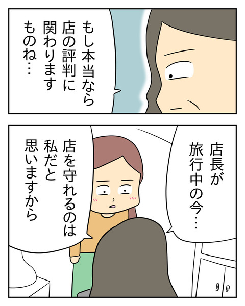 247DADD4-9705-4719-A676-150ECFCEBC69