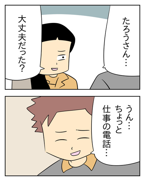 8516804C-B49C-40F9-84BD-FA1AF4695C36