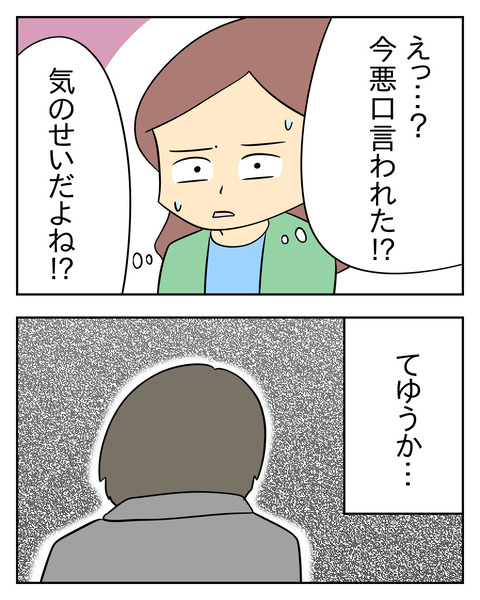 B29064CF-8C03-4408-B446-2B1EC6296544