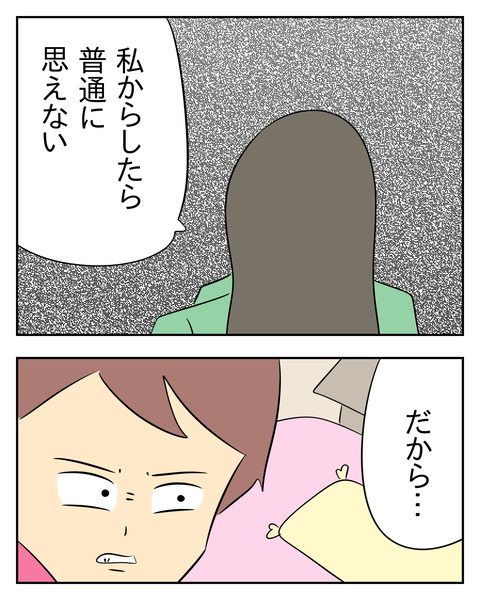 02AF92BA-9FB2-4922-B514-4BEE919DC6E1
