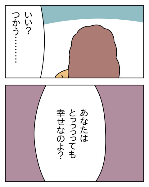 07709942-7E5C-4F8E-A6E0-8387556CC7A8