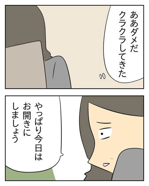 F281DE0D-9BFE-4335-A092-A1BC53597BA1